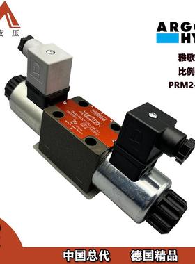 雅歌辉托斯电磁比例阀PRM2-063Z11直动式比例换向阀