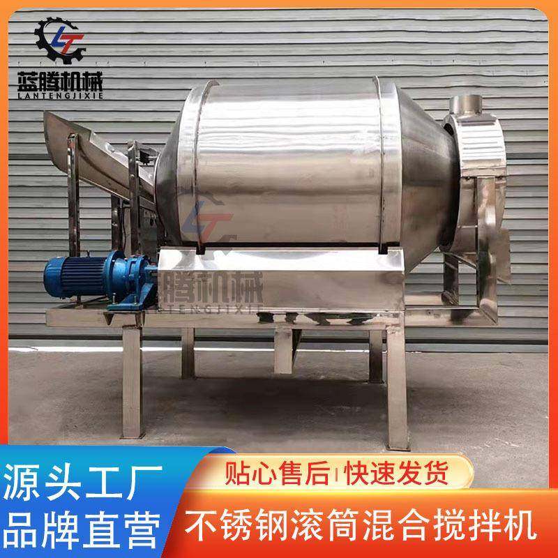 供应不锈钢食品拌料机商用滚筒酱菜混合机翻斗式葡萄糖粉搅拌机,清洗/食品/商业设备,食品搅拌机,淘宝优惠券,粉丝福利购,淘宝优惠卷