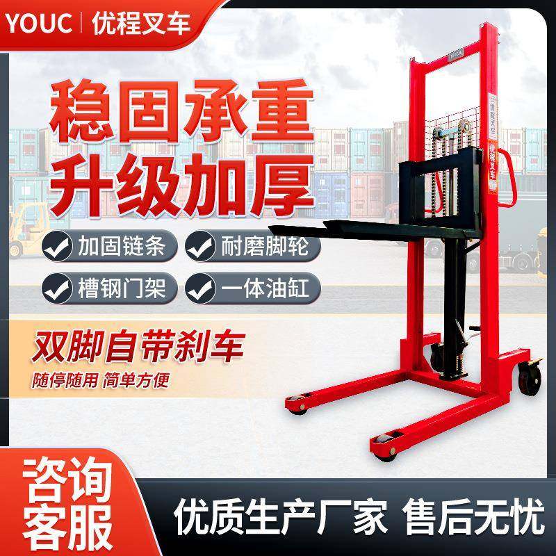 1-3吨手动液压堆高叉车手推行走堆垛叉车升降机装卸车,商业/办公家具,堆高车,淘宝优惠券,粉丝福利购,淘宝优惠卷