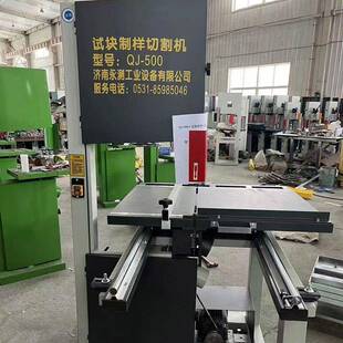 混凝土试块切割机,加气砖切割机,QJ-500发泡水泥砖切割机锯条