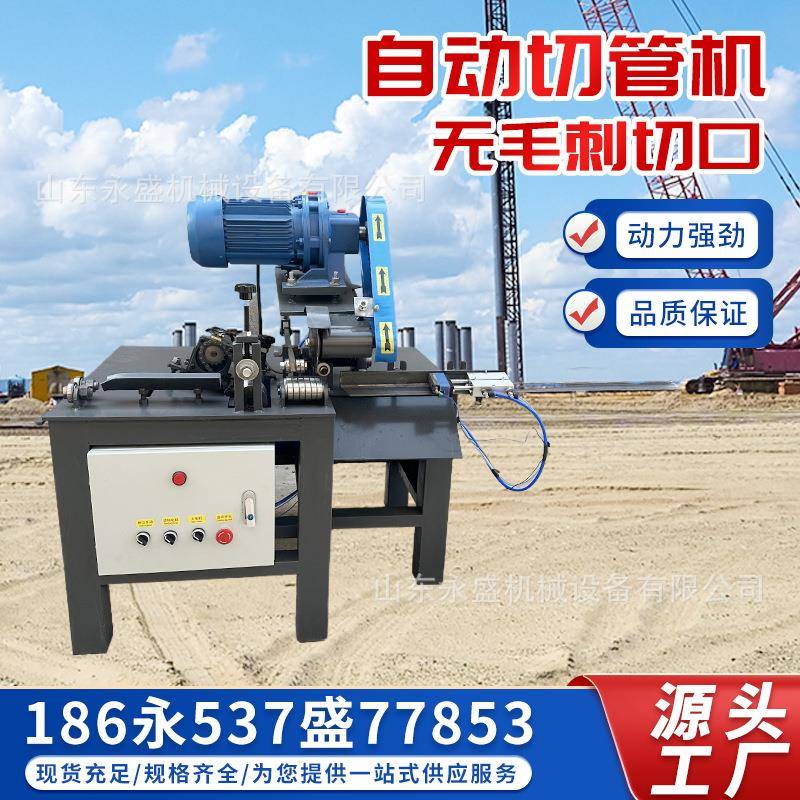 气动全自动送料金属不锈钢切管机圆管镀锌管切管机半自动切管机