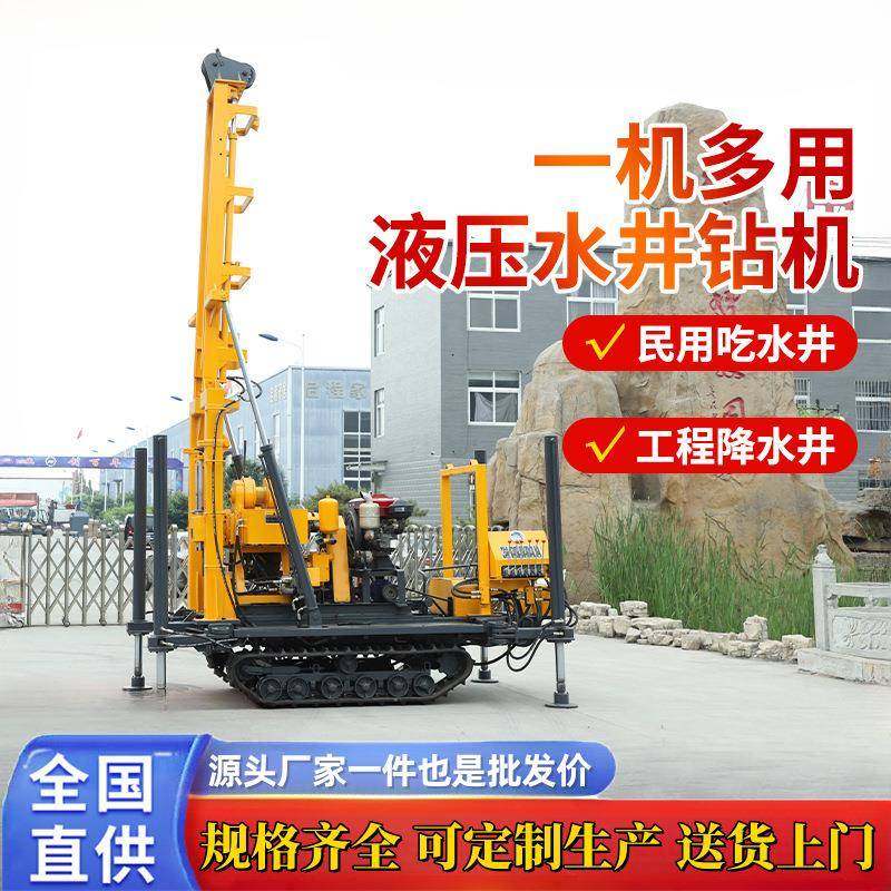 液压水井钻机农田灌溉气动钻机机一机多用深水钻井机,五金/工具,环卫车/保洁车/清扫车,淘宝优惠券,粉丝福利购,淘宝优惠卷