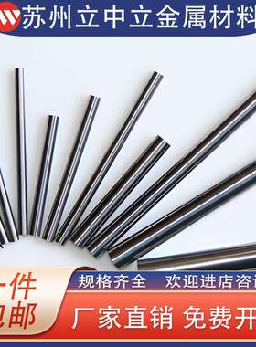 4J32 4J29 4J33 4J34 4J36 4J42 4J50  膨胀精密铁镍合金钢板圆棒