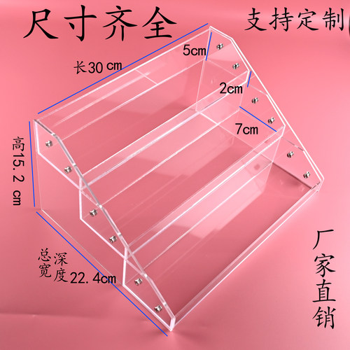 亚克力阶梯式香水护肤收纳超市产品展示直播产品展示盲盒手办收纳