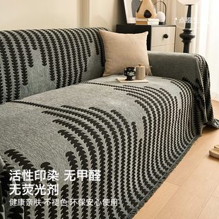 四季 甄选沙发套罩2025新款 通用防猫抓沙发盖布垫布防滑轻奢级感毯