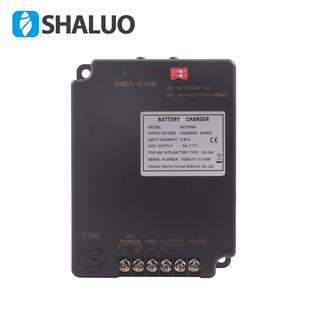 24v浮充切换 凯讯BC7033A柴油发动机蓄电池智能充电器恒流充电12v
