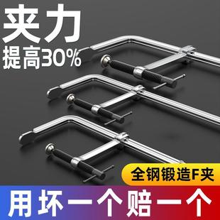 大力夹钳焊接C型夹紧器g字夹子 重型f夹木工快速夹具石材模具工装