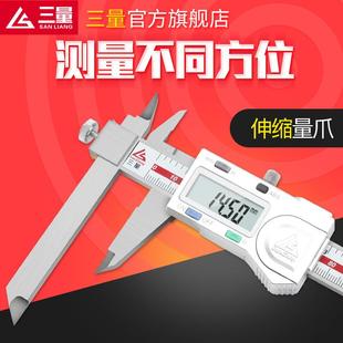 150mm长短脚数显游标卡尺台阶电子卡尺 日本三量伸缩爪数显卡尺0
