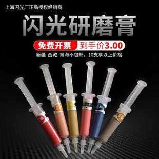 水溶性钻石膏 闪光人造金刚石研磨膏10000汽车玻璃塑料镜面抛光膏