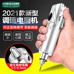 德国美耐特®电磨机小型雕刻工具电动迷你小电钻抛光打磨切割神器