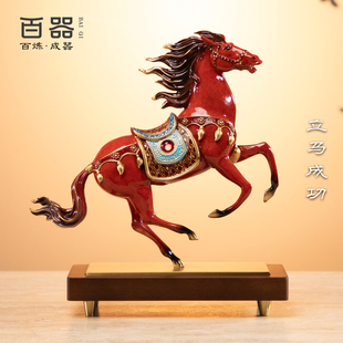 马到成功全铜马摆件生肖马客厅办公室酒柜桌面装饰品公司开业礼物