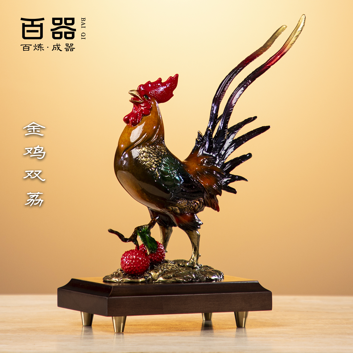 80%人选购大吉大利全铜公鸡摆件