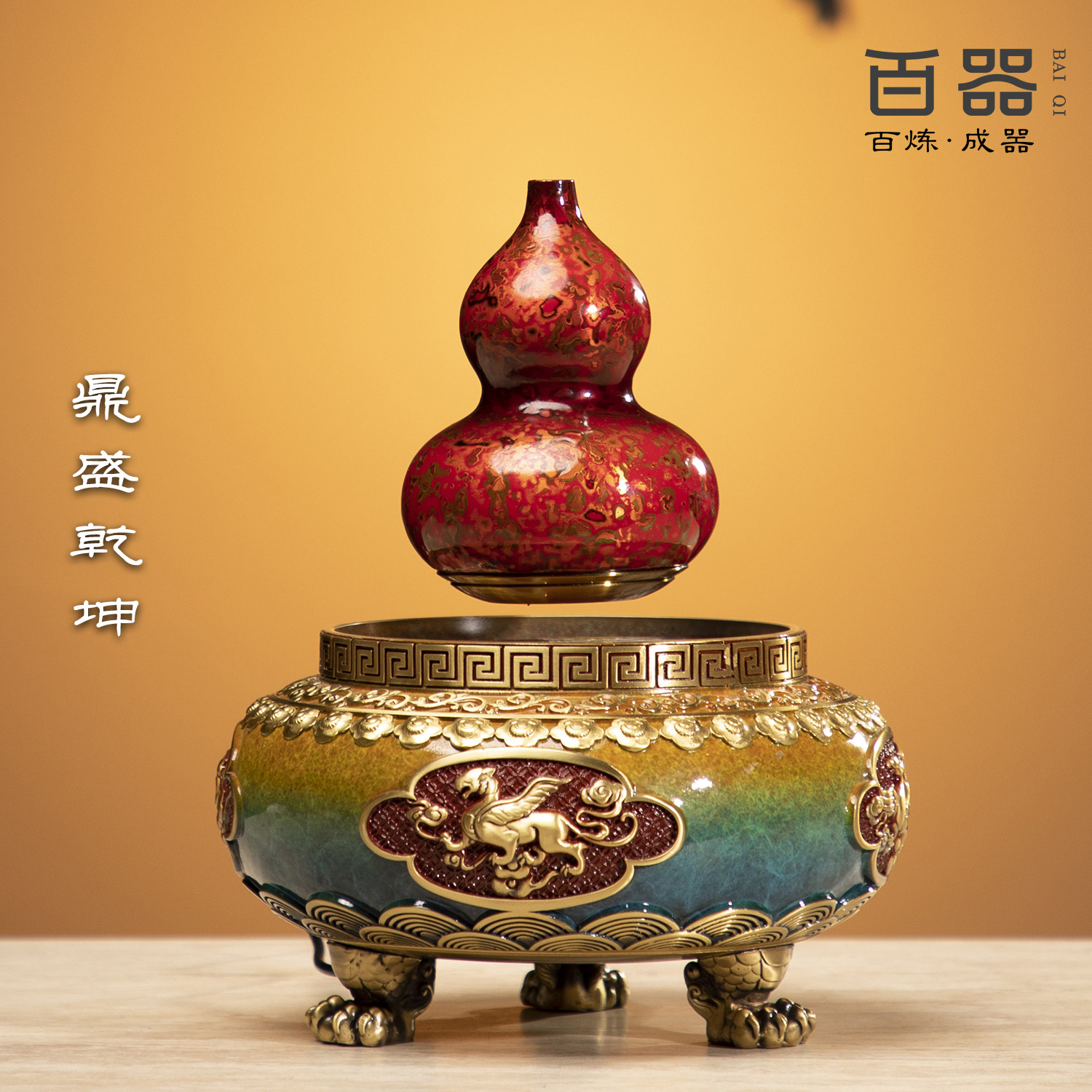 黄铜葫芦摆件招财聚宝盆