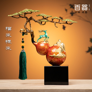中式福来禄来全铜高端葫芦摆件客厅玄关办公室桌面装饰品定制礼物