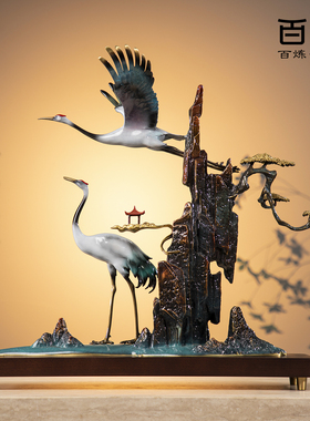 新中式高端全铜松鹤延年仙鹤摆件