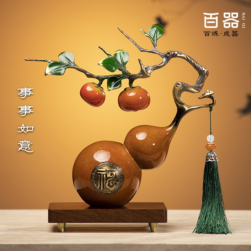 事事如意全铜柿子摆件可定制