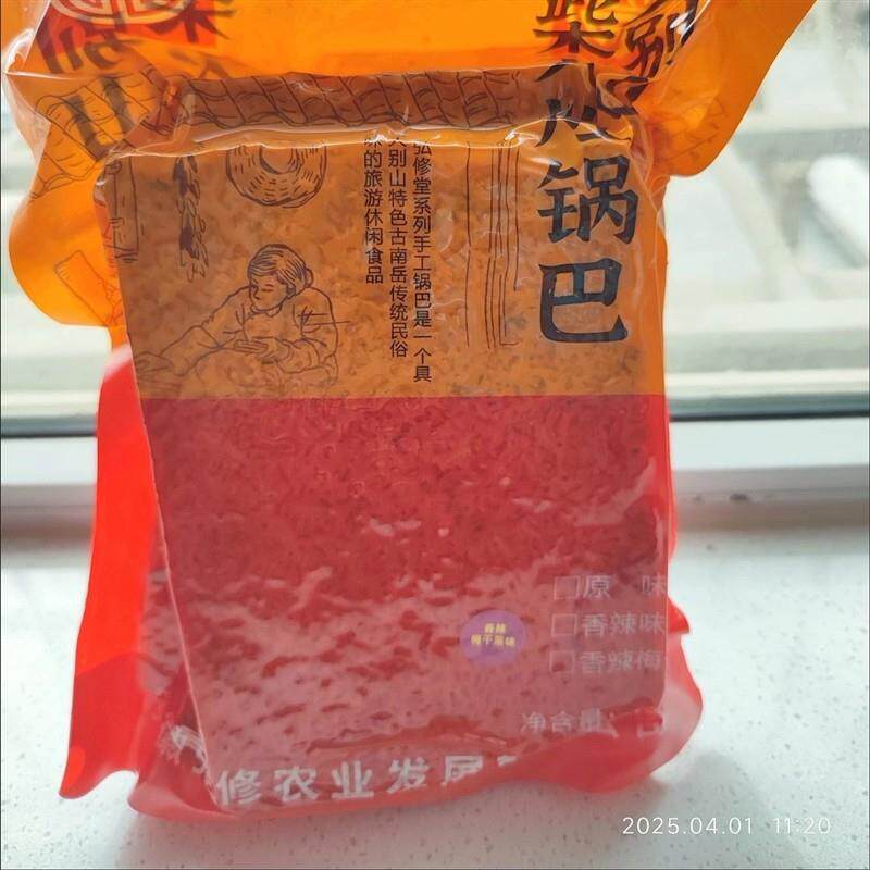 手工大米锅巴雪中仙大别山糯米老式农家手工锅巴香脆零食土灶柴火