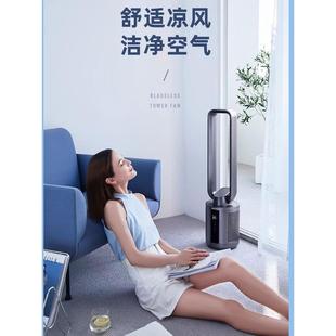 电风扇 大宇F9MAX无叶风扇家用智能低噪循环净化客厅无扇叶落地式