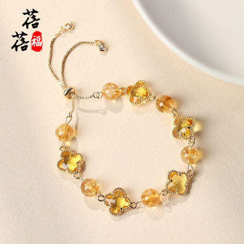 蓓蓓福  原创天然水晶四叶草合金手链手饰手链  黄塔晶白水晶