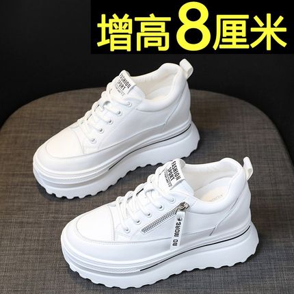 厚底松糕鞋子女i2024新款春秋百搭内增高小白鞋轻便休闲运动板鞋