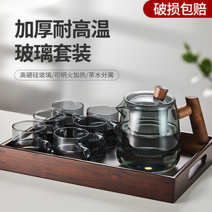 电陶炉煮茶 玻璃泡茶壶单壶茶k水分离加厚耐高温过滤水壶茶具套装
