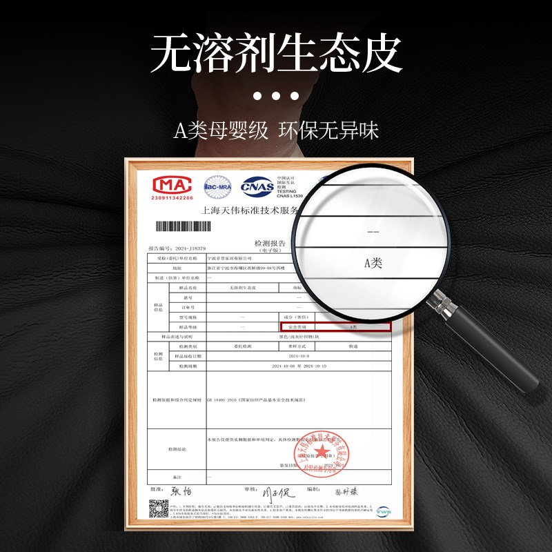 生态皮大b象耳朵沙发套罩防猫抓定制全包高级感防水2025新款保护