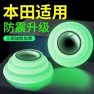 汽车车门减震缓冲垫片o贴关门保护静音隔音夜光防撞胶用Z品加厚神