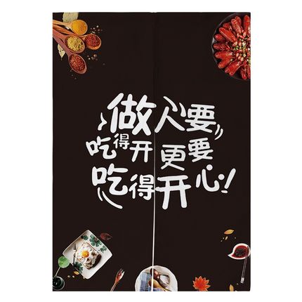 定制日式厨房门帘饭店餐厅个性隔B断玄关半帘装饰遮挡帘布艺挂帘