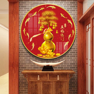 o走廊过道福字挂画招财葫芦画圆形餐厅装 五福临门玄关画新中式 饰