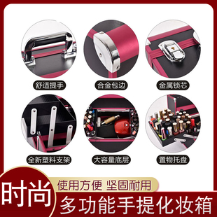 化妆箱l包跟妆师手提便携带锁多功能美甲多层收纳箱 大号氧化款