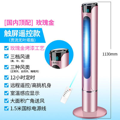 变频制冷水冷空调扇家用冷风扇塔扇加冰加水单冷小空调澳凯不可加