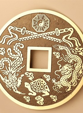 铜钱纯黄铜招财进宝铜钱挂件大号过门石下压的铜钱压门槛镇宅之宝