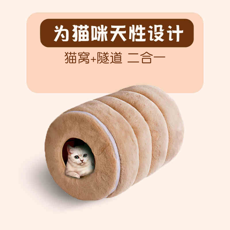 半封闭式猫窝网红狗窝四季通用睡觉猫屋隧道冬天冬季保暖深度睡眠