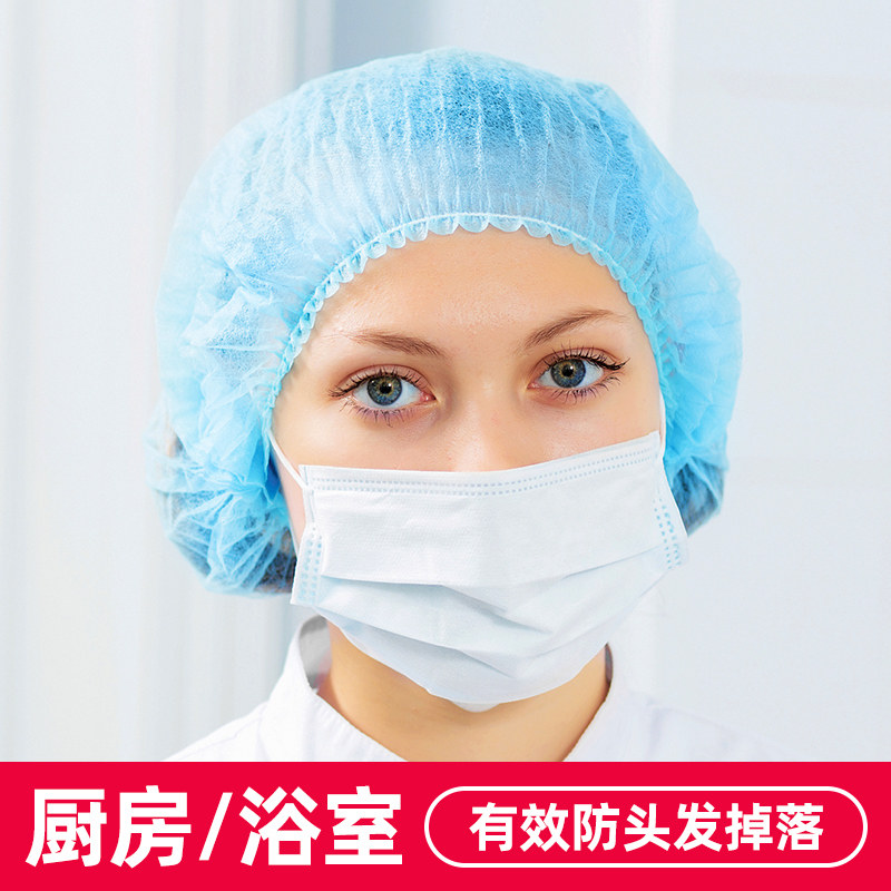2000只一次性帽子浴帽防尘无纺布网帽加厚防掉发条帽食品餐饮头套