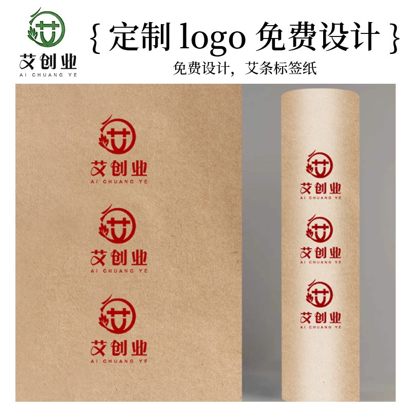 卷艾条纸桑皮纸棉纸自动卷条机手工卷艾家用卷艾条纸艾纸