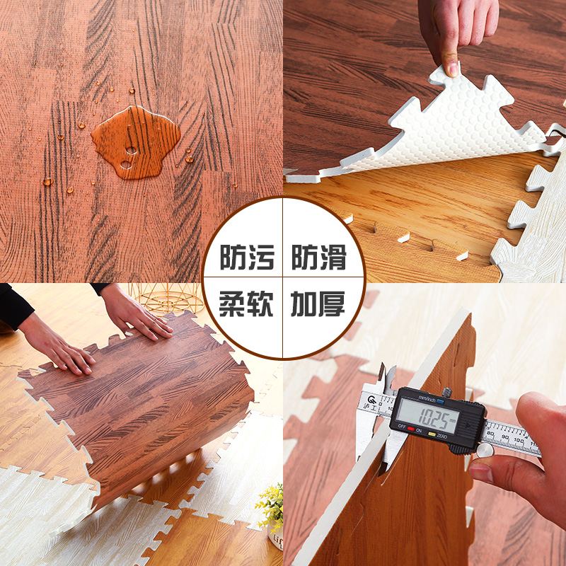 仿木纹泡沫地垫拼接拼图爬爬行垫加厚榻榻米防滑地垫卧室地板垫子