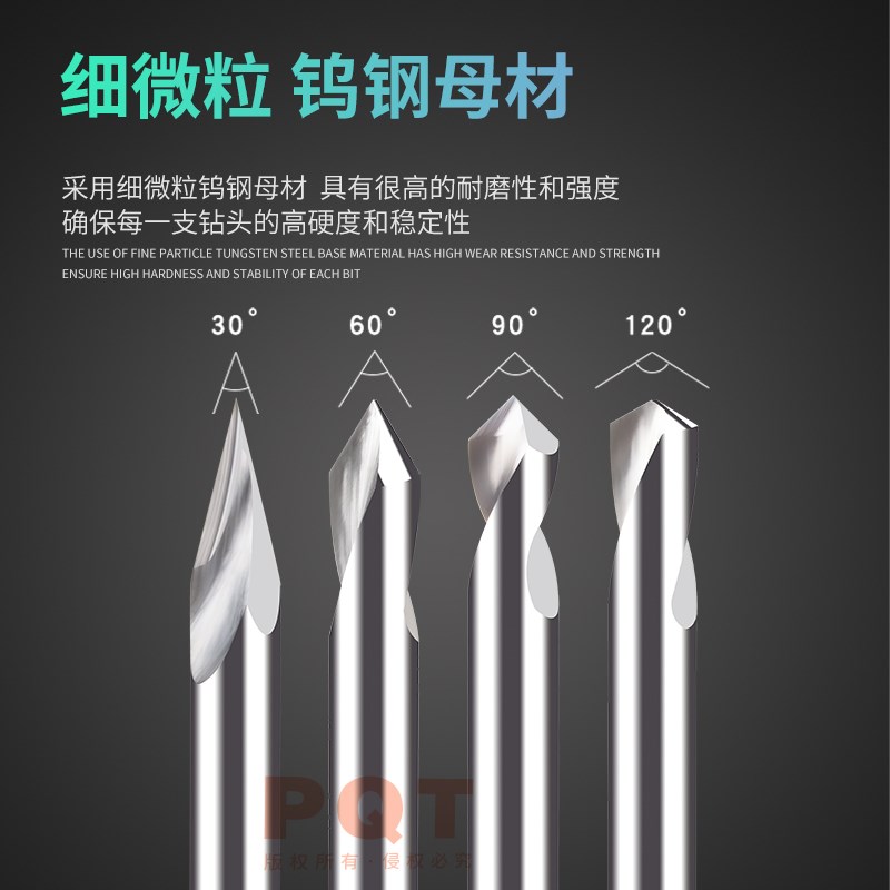 PQT加长铝用定点钻定心倒角刀120度中心钻60度90度100长 120 150L