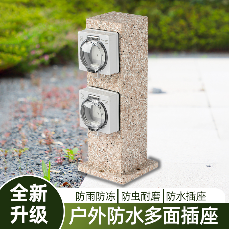 防水室外户外防雨插线板电动车充电桩pe防摔带定时器插座接线板
