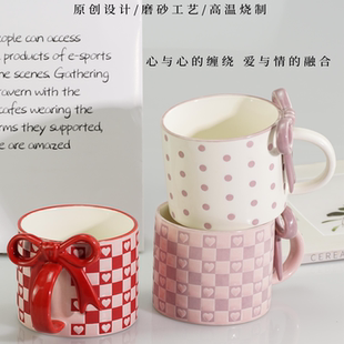 心心相系釉下磨砂水杯 大容量杯下午茶简约牛奶茶咖啡杯送礼闺蜜