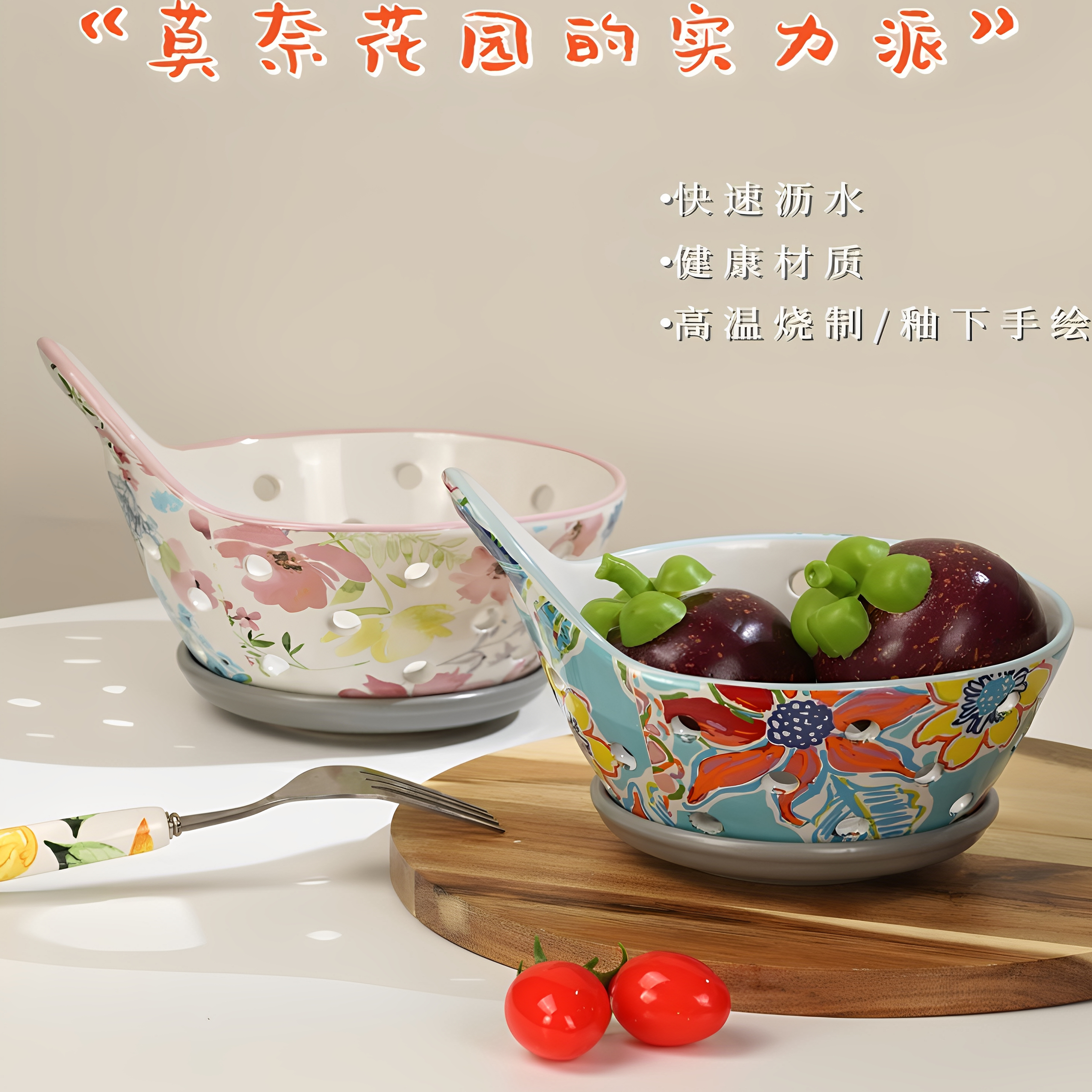 潮流精品，品质保证