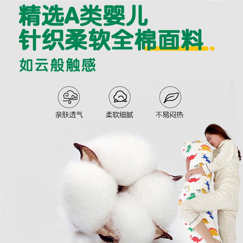儿童睡觉安抚抱枕夹腿侧睡床上用男女孩睡觉神器成人孕妇抱枕长条