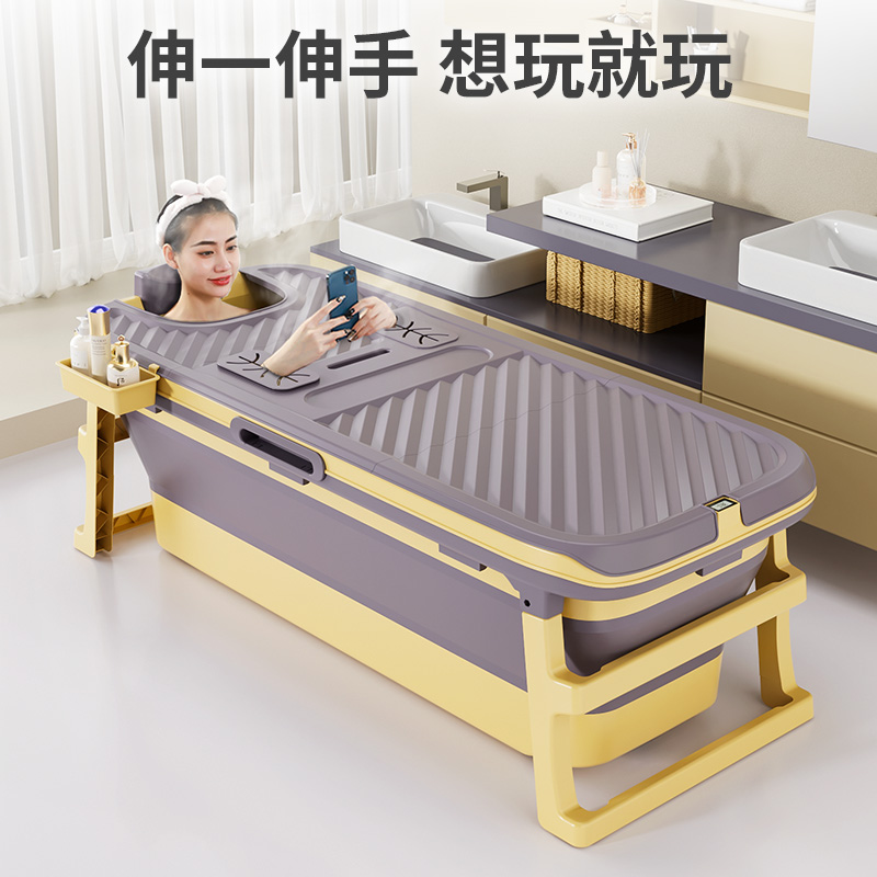 泡澡桶大人折叠浴桶保温加厚成人浴缸家用洗澡盆全身沐浴盆可坐躺