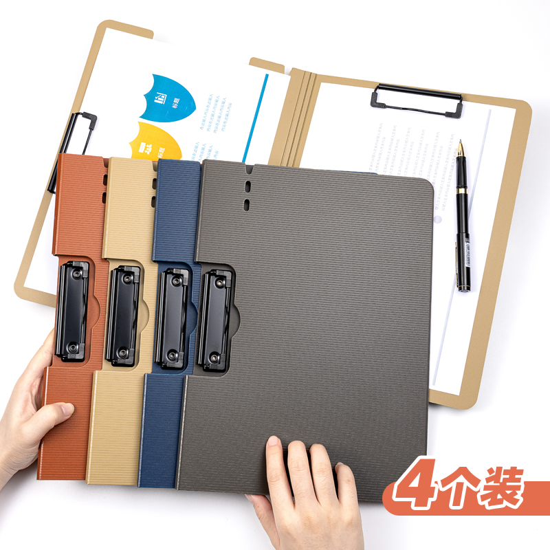 A4A3文件夹双夹板夹资料夹多功能横版写字板书垫板文具商务办公用