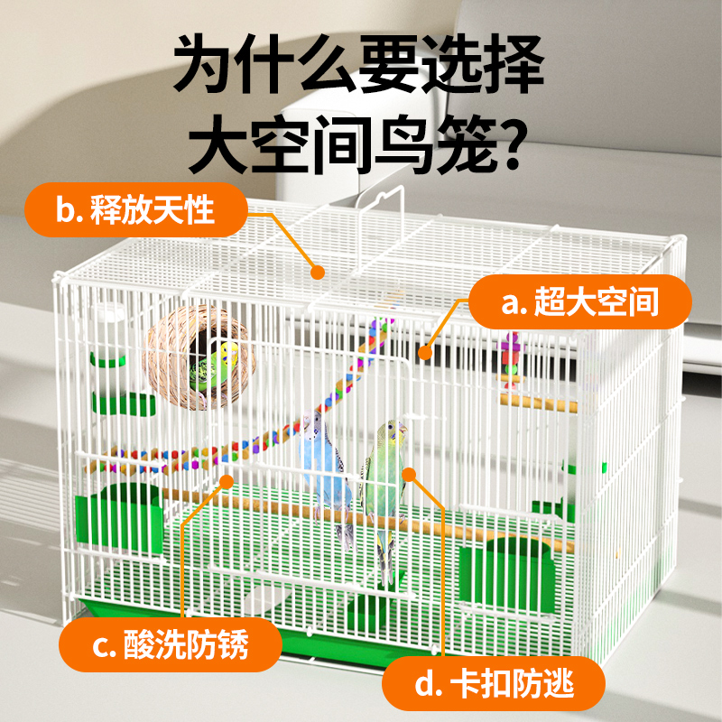 鸟笼鹦鹉笼大号鸽子笼新款家用玄凤牡丹绣眼八哥笼子大全鸡笼