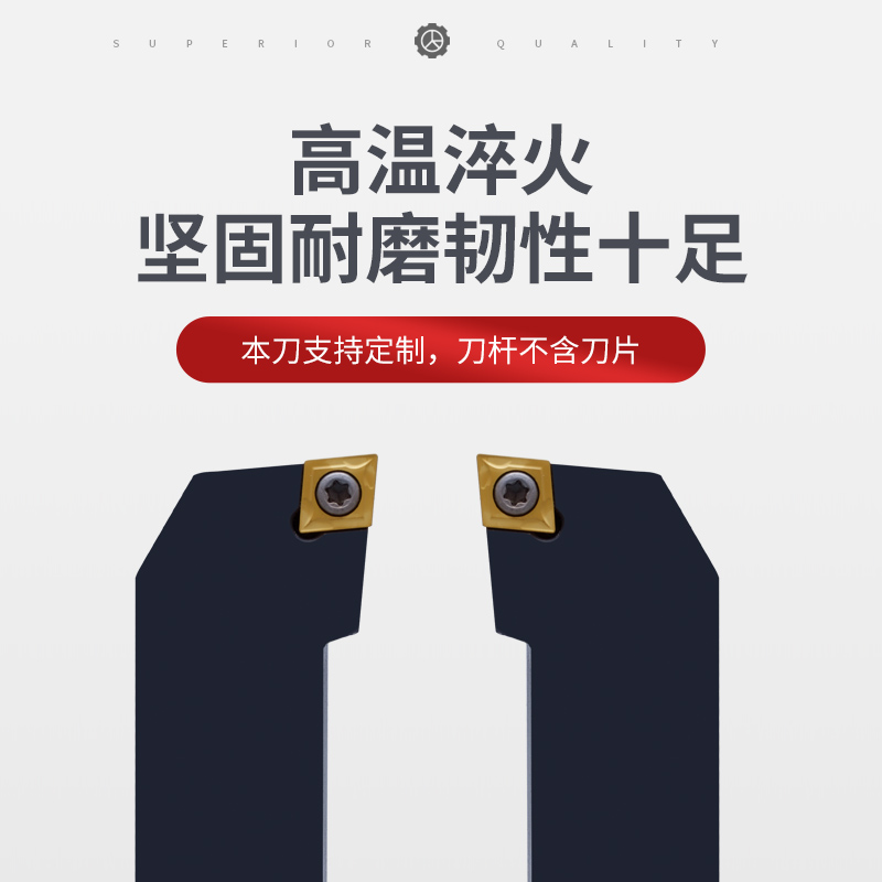 外圆车刀数控车床刀杆95度刀具刀片SCLCR2F020K09/2525M12端面车