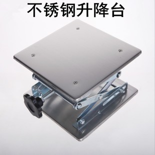 升降平台 实验室家用手动不锈钢氧化铝升降台小型耐用可移动便携式