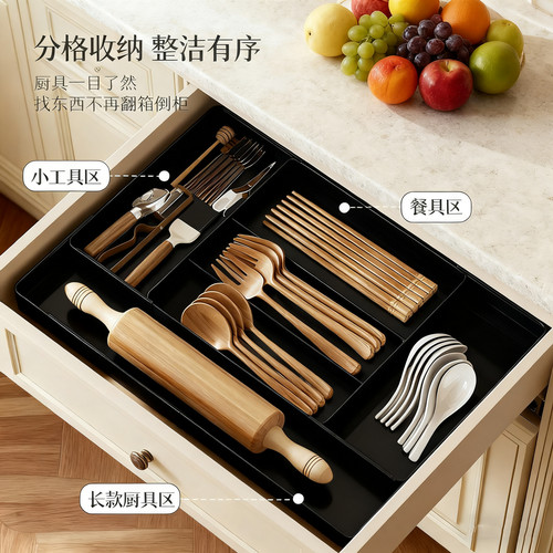 日式抽屉收纳盒分格神器储物盒