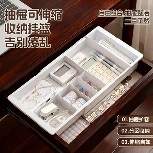 【悬挂款】日式抽屉分类收纳盒家用分格神器餐具文具化妆品整理盒