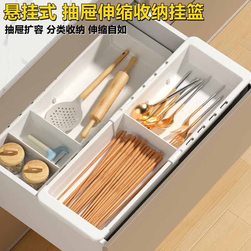 可伸缩【悬挂式】抽屉分类收纳盒