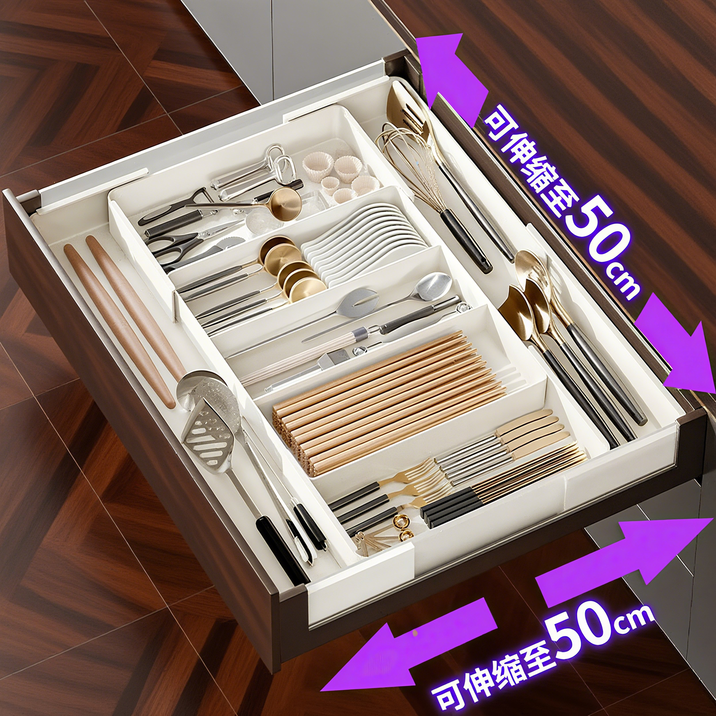 【四面伸缩】日式抽屉收纳神器